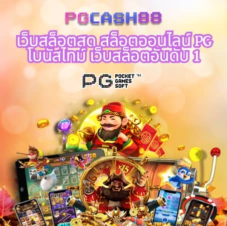 ชาเนสที