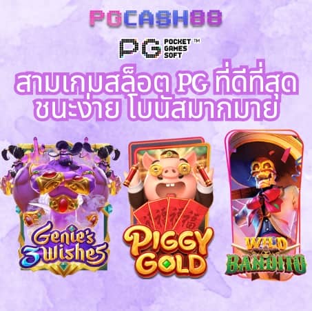 ชาเนสที