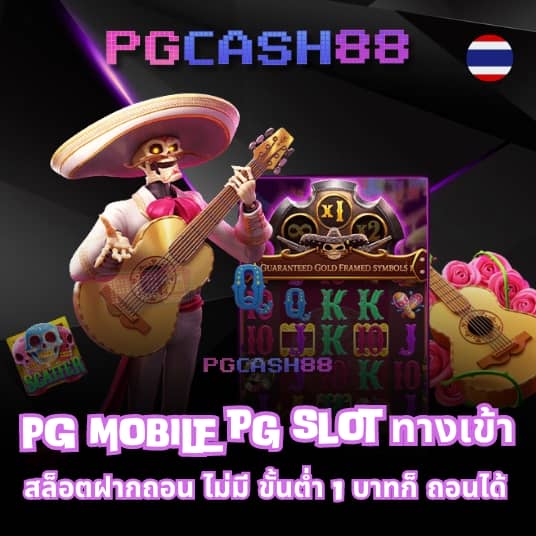 ชาเนสที