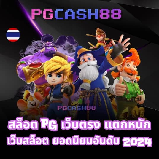 ชาเนสที